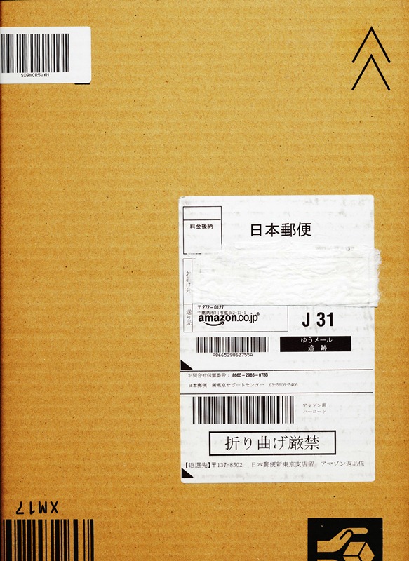 12年12月14日・GUITAR MAGAZINE_c0129671_12564413.jpg