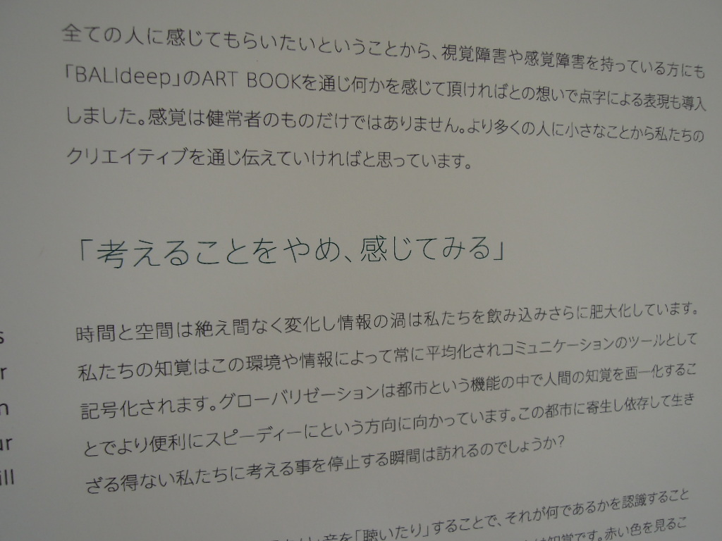 a0200190_12041.jpg