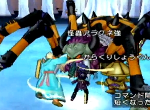 ドラクエx 怪蟲アラグネ強 倒し方まとめ Part1 The Memo Of Wii Ele For The Weakest Player And Me