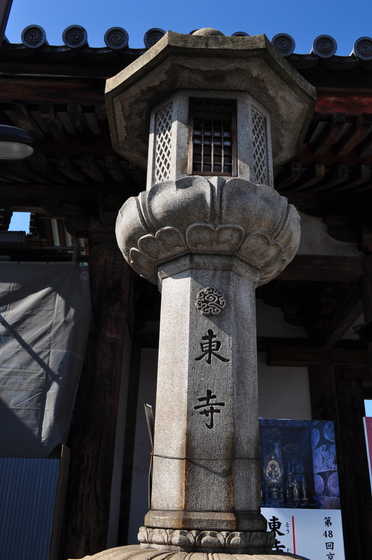 2012秋の京都へ　⑬シルエットが最高の東寺へ_e0007801_10543554.jpg