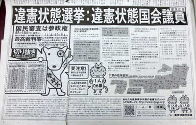 明日は投票!出陣です!!_f0126903_11414364.jpg