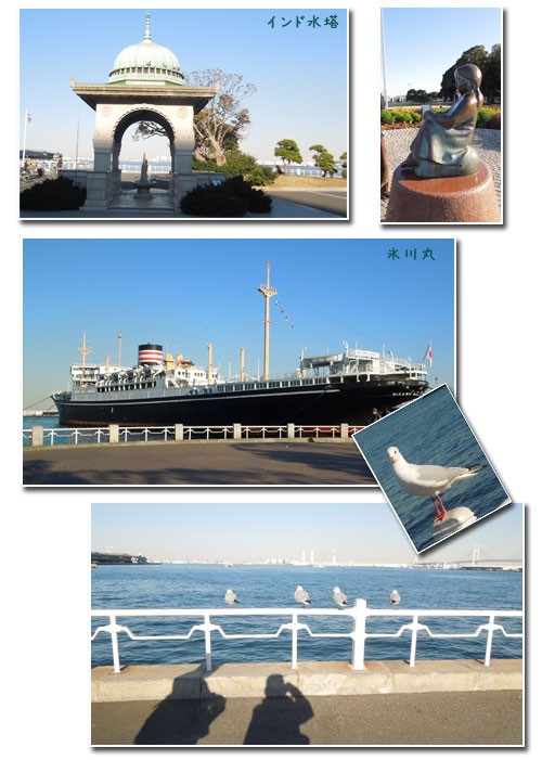 横浜ウォーキングで忘年会_c0051105_0302836.jpg
