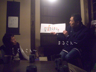 f0217905_0463465.jpg