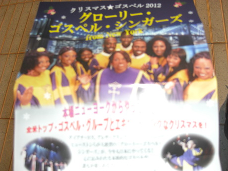 ゴスペル_b0209507_17354289.jpg