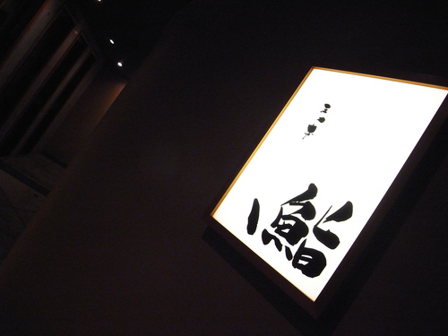 ご報告。_c0116714_1441481.jpg