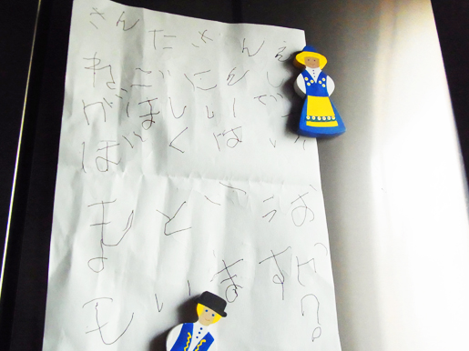 c0226214_12504943.jpg