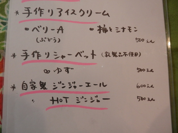 ★新発売★有機豆乳と有機根菜と耳納豚のグラタン★_a0125419_1603922.jpg