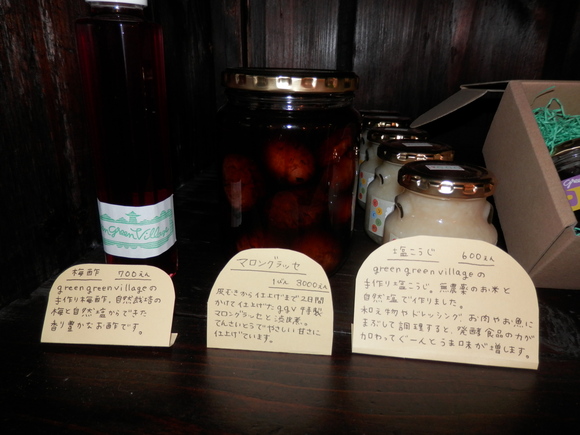 ★新発売★有機豆乳と有機根菜と耳納豚のグラタン★_a0125419_16112489.jpg
