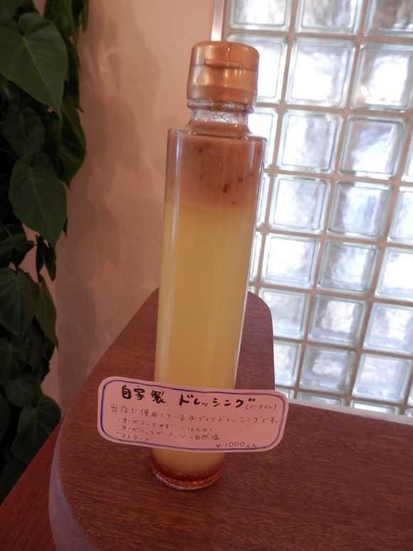 ★新発売★有機豆乳と有機根菜と耳納豚のグラタン★_a0125419_1624745.jpg