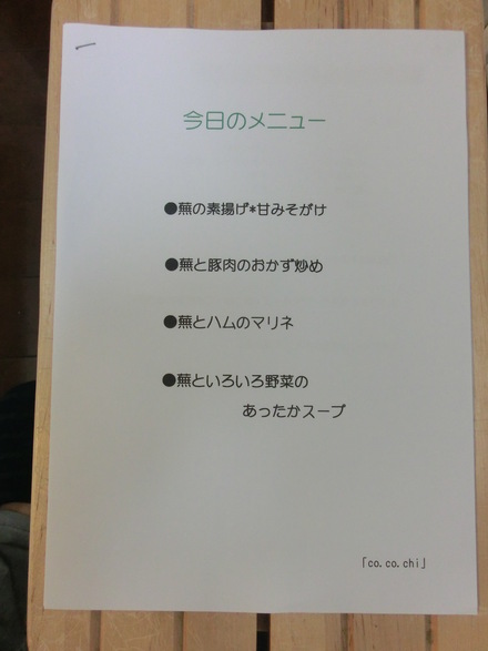しぶーいチョイス・・・♪12/15①_b0247223_14513368.jpg