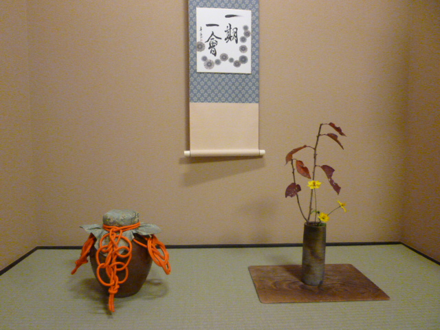 お稽古風景(19)…壺荘（つぼかざり）－③ : 朝日茶道教室