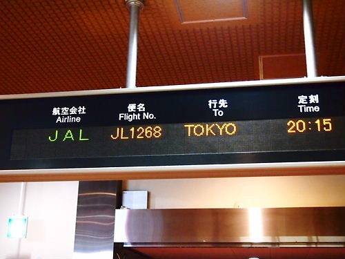 e0022839_12301839.jpg