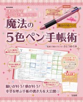 【事務局より】新刊2冊発売のお知らせ_f0164842_12323727.jpg
