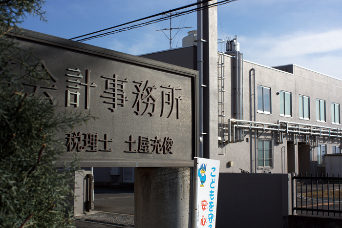 c0035245_2328169.jpg