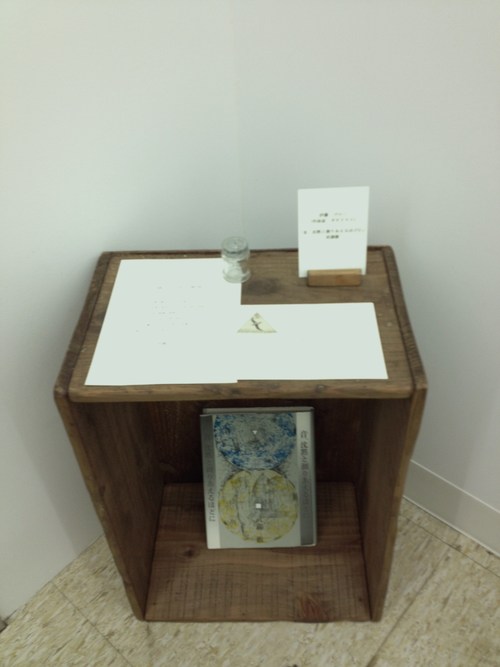 「A gift ― あの人に、この本を。」 伊藤ゴローさんの手紙。_e0060555_231377.jpg