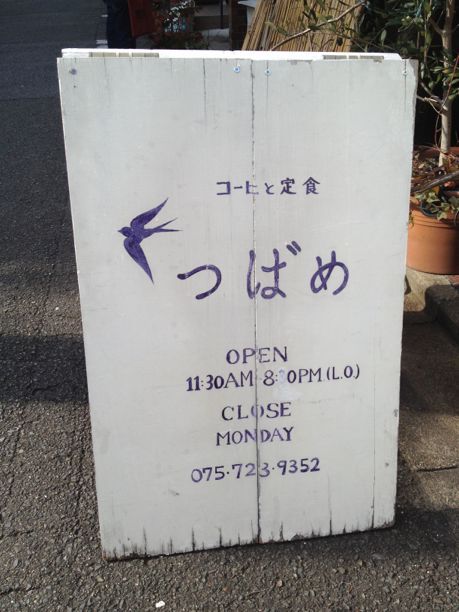 三都物語_e0170671_17172874.jpg