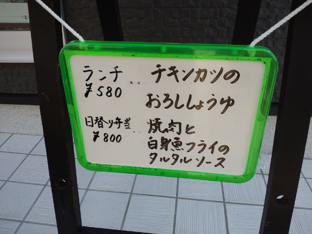 お弁当・お食事処　千かく＠京都丸太町_f0051283_1423255.jpg