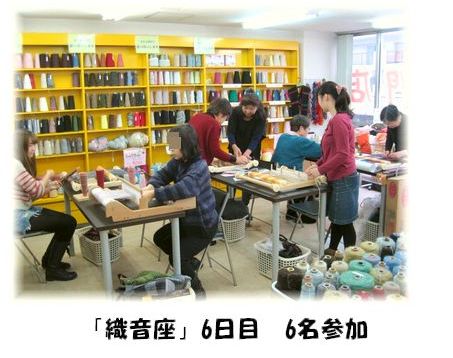 「織音座」最終日☆また来年もお会いしましょう~♪ ~札幌店~_c0221884_12348.jpg