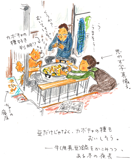 牛鍋の秘密_f0236291_1333215.gif