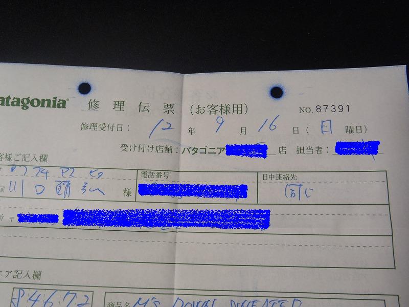 c0147398_1831030.jpg