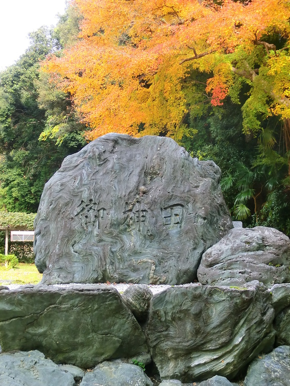 伊勢神宮 新穀感謝祭 ③_c0125702_014825.jpg