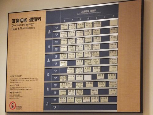 f0120102_1625732.jpg
