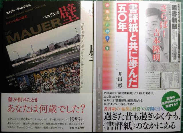 注目の新刊、近刊：渡邉大輔『イメージの進行形』人文書院、ほか_a0018105_1445774.jpg