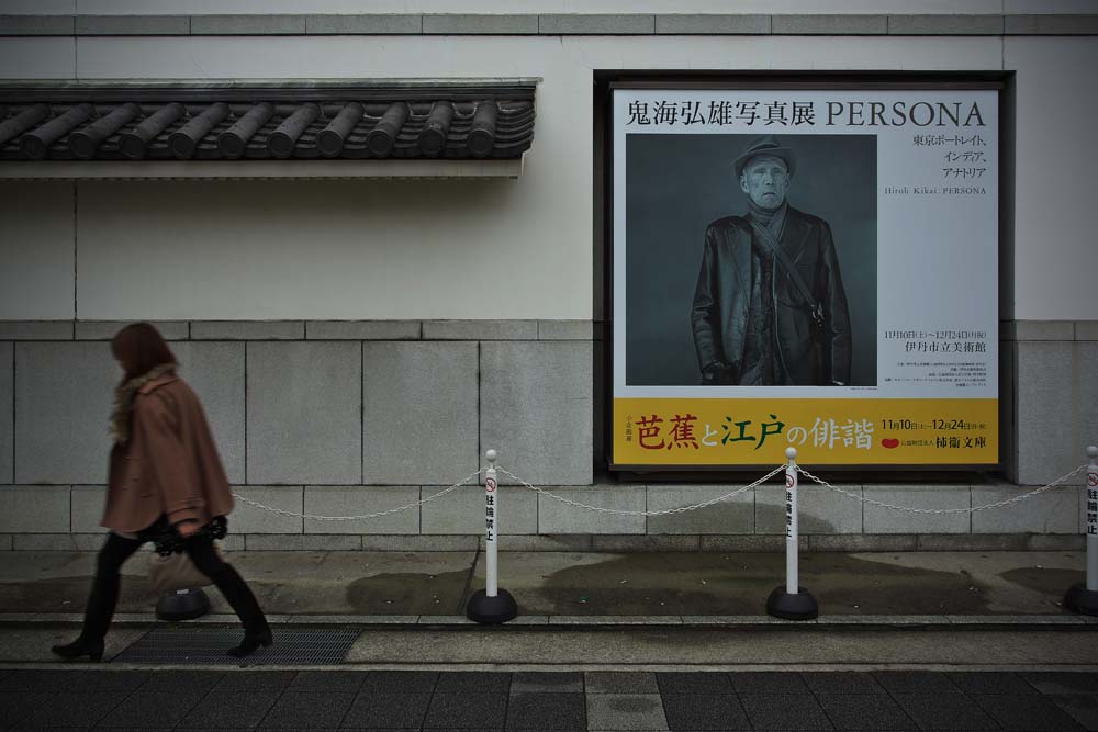 鬼海弘雄写真展PERSONA_d0272207_19443635.jpg