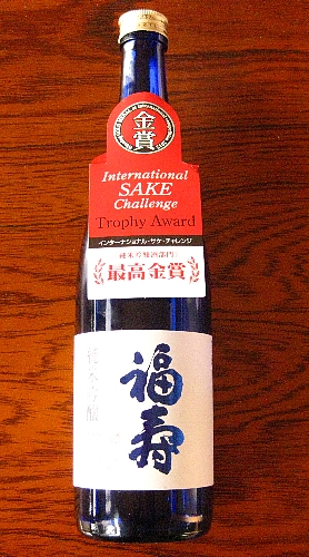 日本酒・福寿_a0138609_1556497.jpg