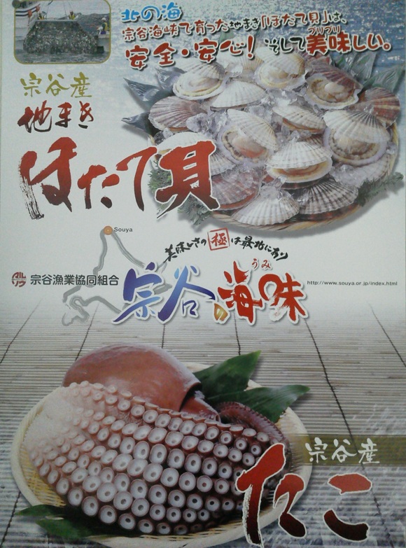 煮蛸今年度分完売!!_a0208811_8192485.jpg