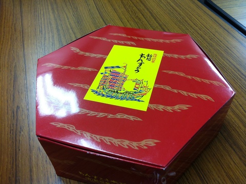 稽古4日目!本番まであと46日!_f0138311_1433148.jpg