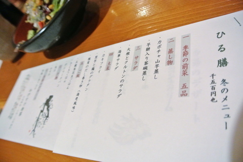 f0218012_2264267.jpg