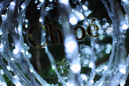 Chloé スペシャル クリスマスツリー_b0260319_023953.jpg