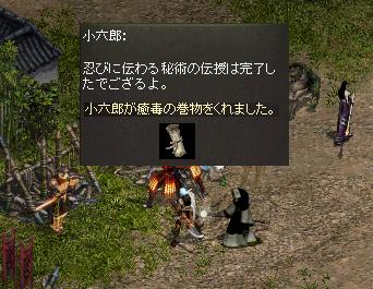 a0289625_18331538.jpg