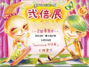 大阪 京都 展覧会巡り 2012.12/14,15,16_a0093332_18584467.jpg