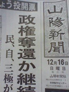 写真写ってます_b0007835_861940.jpg