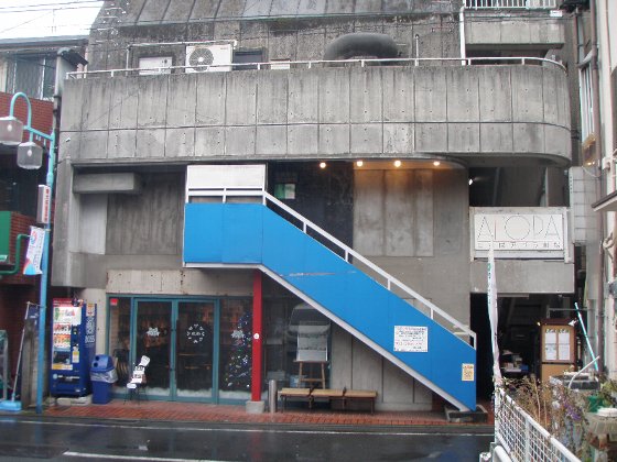 サンタクロース会議 アダルト編 劇団青年団 At こまばアゴラ劇場 Walk On Leave It Behind