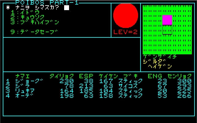 FM-7　ポイボス_e0296069_1031978.jpg