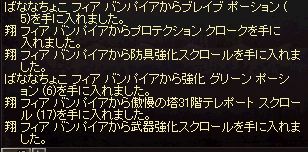 e0175578_11383399.jpg