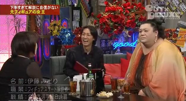 ごめんなさい 解説に自信がないと言う みどりさん マツコが2ちゃんねらーにご立腹です 私の気持ちをお伝えします