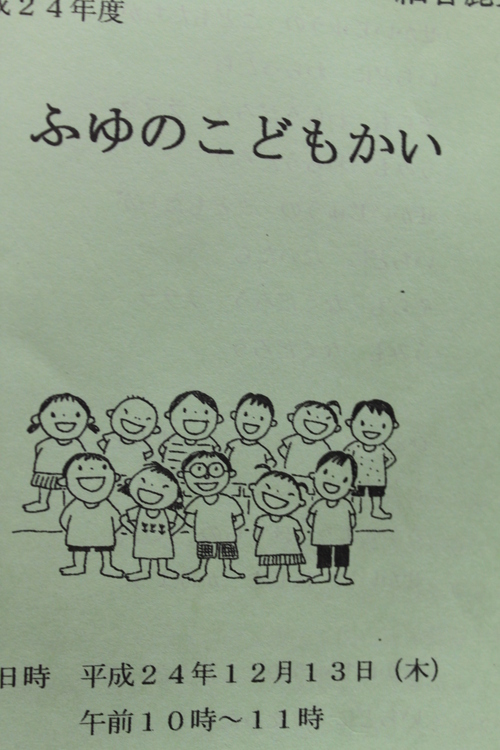 e0123104_6522211.jpg