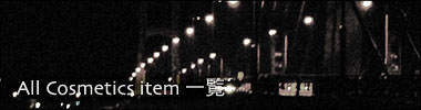 X\'mas present☆ Cosmetics / Goods♪_f0051306_2141397.jpg