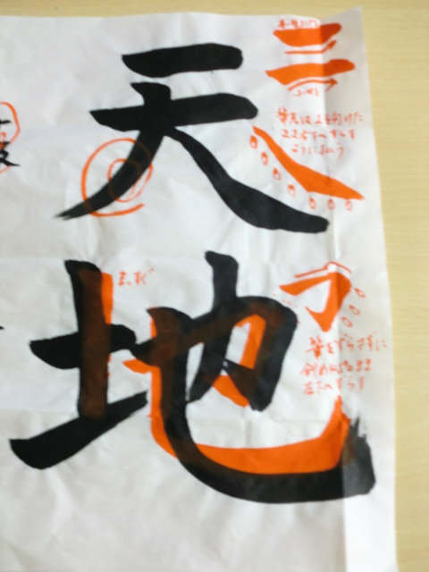 c0123029_1175750.jpg