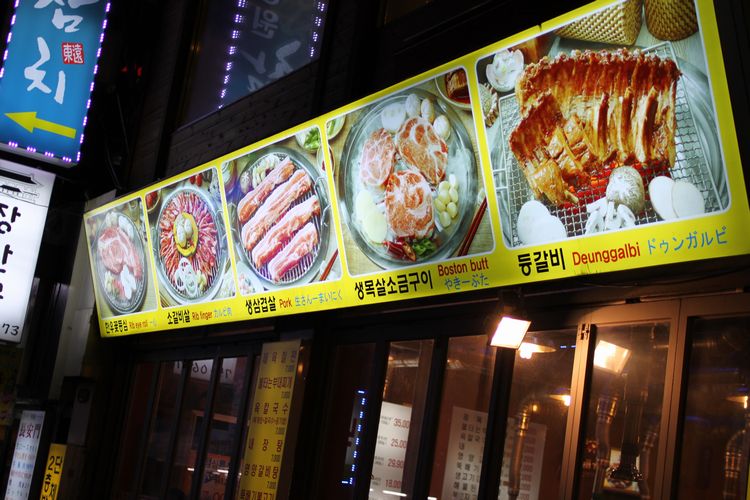 韓国旅行その7 「ソウル灯籠祭り＆デジカルビ」_d0148729_21213140.jpg