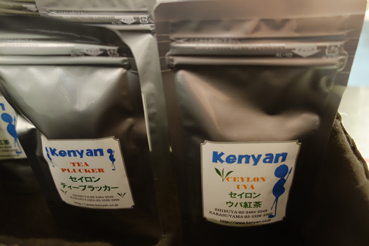 紅茶のお店 Kenyan（ケニヤン）～渋谷散策その5_a0287336_1195944.jpg