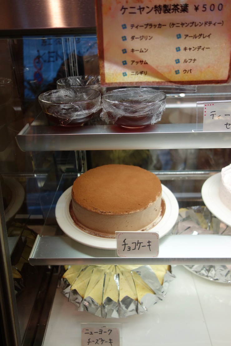 紅茶のお店 Kenyan（ケニヤン）～渋谷散策その5_a0287336_17349.jpg