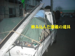 最終日_f0031037_2015438.jpg