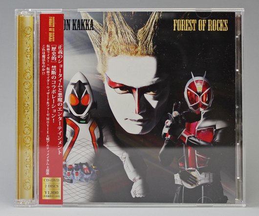 Treasure_d0044764_2357923.jpg