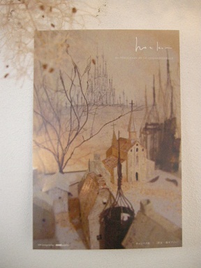 :: 他店での企画展 ::_e0204865_1295623.jpg