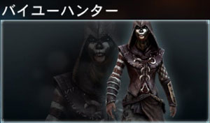 Ac3ll アサシンのコイン ヴードゥーの人形 宝石つきのブローチ Game Junkie Ac3ll アサシンのコイン ヴードゥーの人形 宝石つきのブローチ Game Junkie
